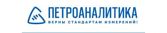Фото №2 на стенде Производственная компания «Петроаналитика», г.Санкт-Петербург. 770604 картинка из каталога «Производство России».