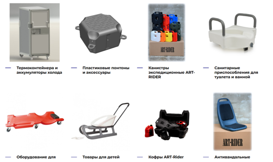 770619 картинка каталога «Производство России». Продукция Канистры, бочки, г.Владимир 2025