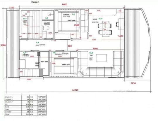 Фото 8 Плавдом Скат на заказ, г.Самара 2025