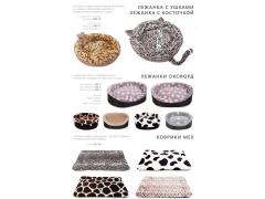 Производитель товаров для животных «ИП Буров А.С.»