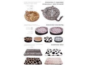 Производитель товаров для животных «ИП Буров А.С.»