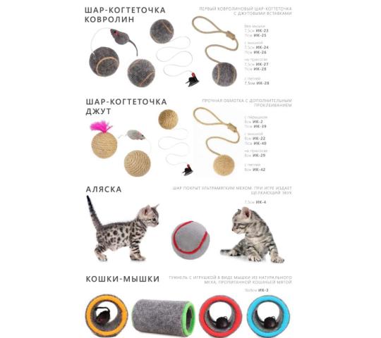 Фото №2 на стенде Производитель товаров для животных «ИП Буров А.С.», г.Иваново. 770707 картинка из каталога «Производство России». Фото 2 Производитель товаров для животных «ИП Буров А.С.», г.Иваново