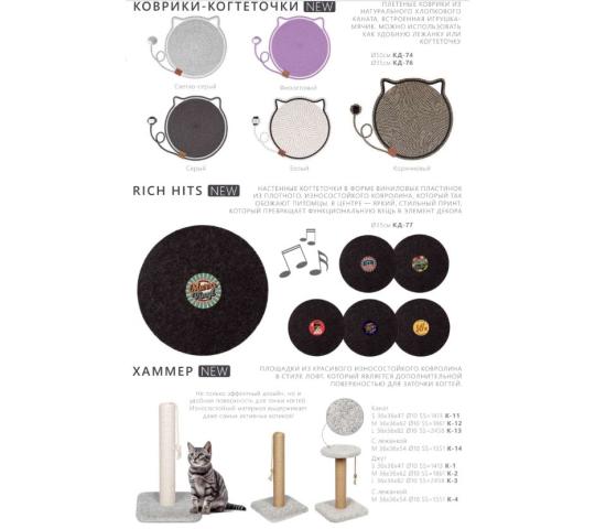 Фото №3 на стенде Производитель товаров для животных «ИП Буров А.С.», г.Иваново. 770708 картинка из каталога «Производство России». Фото 3 Производитель товаров для животных «ИП Буров А.С.», г.Иваново