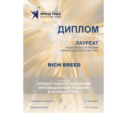 Фото №4 на стенде Производитель товаров для животных «ИП Буров А.С.», г.Иваново. 770709 картинка из каталога «Производство России». Фото 4 Производитель товаров для животных «ИП Буров А.С.», г.Иваново