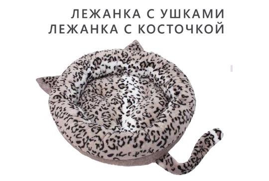 770727 картинка каталога «Производство России». Продукция Лежанка, г.Иваново 2025 770727 картинка каталога «Производство России». Продукция Лежанка, г.Иваново 2025