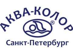 Компания «Аква-Колор»