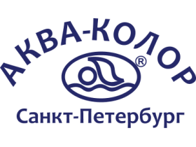 Компания «Аква-Колор»