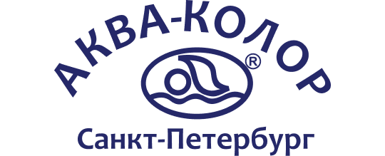 Фото №1 на стенде Аква-Колор. 770751 картинка из каталога «Производство России».