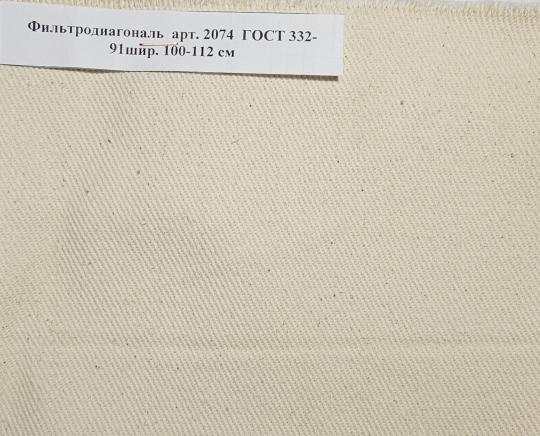 Фото №6 на стенде Фильтродиагональ арт. 2074. 770787 картинка из каталога «Производство России». Фото 6 Фильтродиагональ арт. 2074
