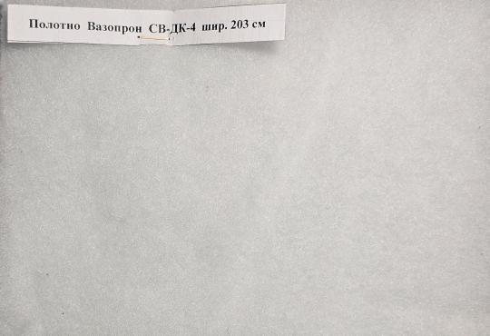 Фото №7 на стенде Вазопрон СВ-ДК-4. 770788 картинка из каталога «Производство России». Фото 7 Вазопрон СВ-ДК-4