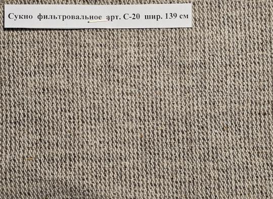 Фото №10 на стенде Сукно фильтровальное арт. С-20. 770792 картинка из каталога «Производство России». Фото 10 Сукно фильтровальное арт. С-20
