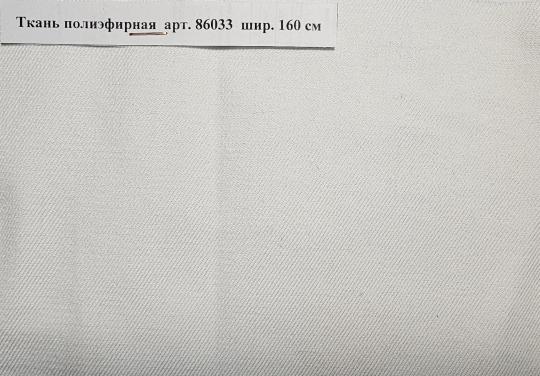 Фото №11 на стенде Ткань полиэфирная арт. 86033. 770793 картинка из каталога «Производство России». Фото 11 Ткань полиэфирная арт. 86033