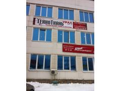 Производитель фильтровальных технических тканей и полотен - ООО "ТЕХНОТКАНИ-УРАЛ"
