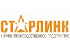 Научно-производственное предприятие «Старлинк»