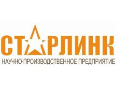 Научно-производственное предприятие «Старлинк» Научно-производственное предприятие «Старлинк»