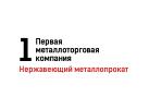 ЧУП Первая металлоторговая компания