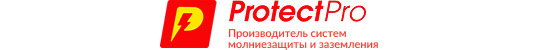 Фото №2 на стенде Производитель молниезащиты «ПротектПро», г.Москва. 770931 картинка из каталога «Производство России».