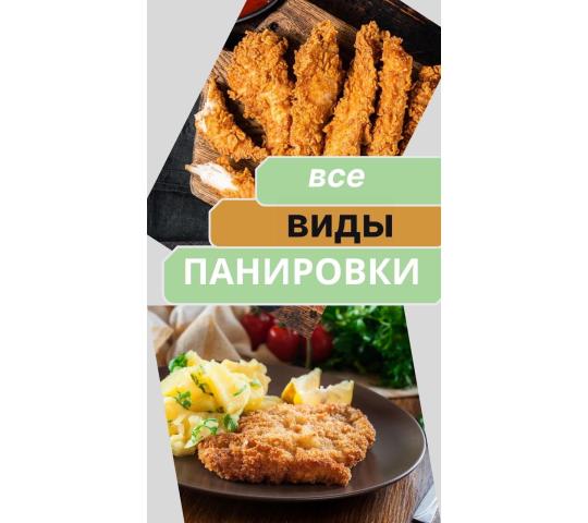 Фото 2 Панировочные сухари пшеничные из белого хлеба, г.Малоярославец 2025