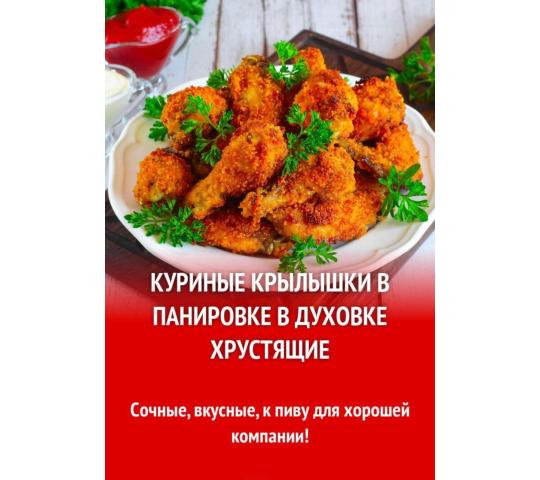 Фото 5 Панировочные сухари пшеничные из белого хлеба, г.Малоярославец 2025