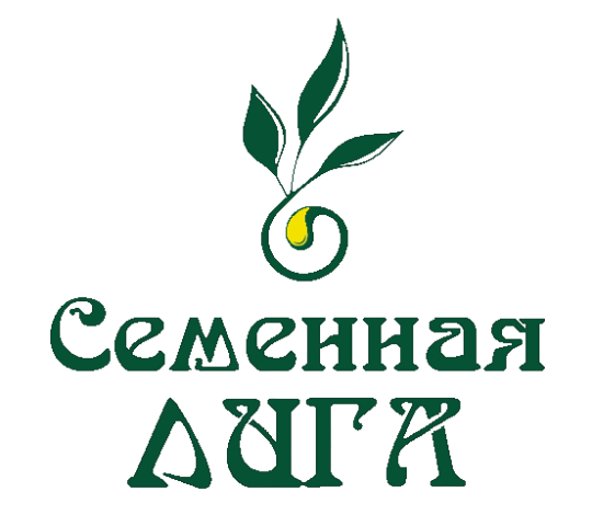 Фото №1 на стенде ООО «Семенная Лига», г.Заводоуковск. 770963 картинка из каталога «Производство России».
