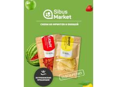 Производитель сушеных фруктов «СИБУС ХОРЕКА»