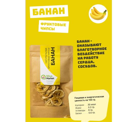 Фото 4 Производитель сушеных фруктов «СИБУС ХОРЕКА», г.Астрахань