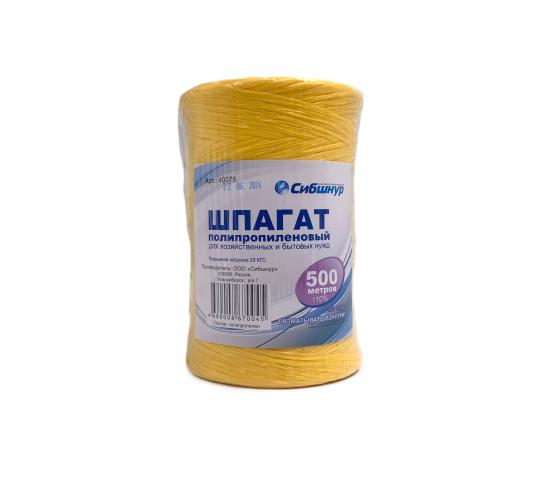 771066 картинка каталога «Производство России». Продукция Шпагат полипропилен, джут, сеновязальный, г.Новосибирск 2025 Фото 7 Шпагат полипропилен, джут, сеновязальный, г.Новосибирск 2025