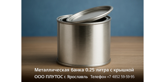 Фото опубликовано: ООО "ПЛУТОС", ИНН 7603064342, www.metalltara.ru  ©