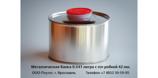 Фото опубликовано: ООО "ПЛУТОС", ИНН 7603064342, www.metalltara.ru  ©