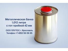 Металлическая банка 1,012 литра с пэт пробкой