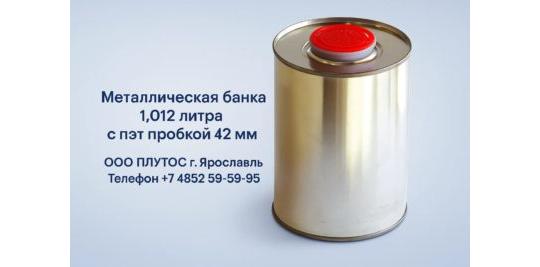 771124 картинка каталога «Производство России». Продукция Металлическая банка 1,012 литра с пэт пробкой, г.Ярославль 2025