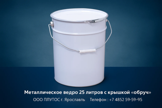 771142 картинка каталога «Производство России». Продукция Металлическое ведро 25 литров с крышкой «обруч», г.Ярославль 2025