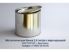 Фото 1 Металлическая банка 2,4 литра с крышкой, г.Ярославль 2025