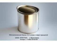 Фото 1 Металлическая банка 3,0 литра с крышкой, г.Ярославль 2025