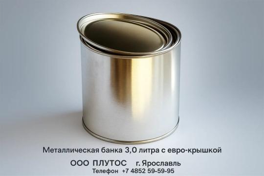 771151 картинка каталога «Производство России». Продукция Металлическая банка 3,0 литра с крышкой, г.Ярославль 2025 771151 картинка каталога «Производство России». Продукция Металлическая банка 3,0 литра с крышкой, г.Ярославль 2025