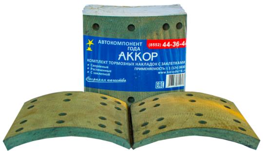 Фото 2 ООО ПК «АККОР», г.Набережные Челны