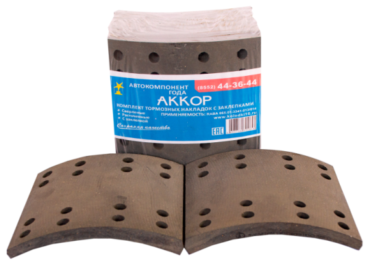 771231 картинка каталога «Производство России». Продукция Накладки тормозные с заклепками RABA 19615/19616, г.Набережные Челны 2025