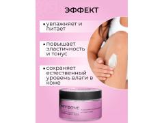 ЗАВОД V разработал плотный восстанавливающий крем для тела для бренда MyBone