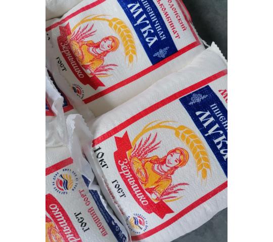 771250 картинка каталога «Производство России». Продукция Зернышко, г.Волгодонск 2025 771250 картинка каталога «Производство России». Продукция Зернышко, г.Волгодонск 2025