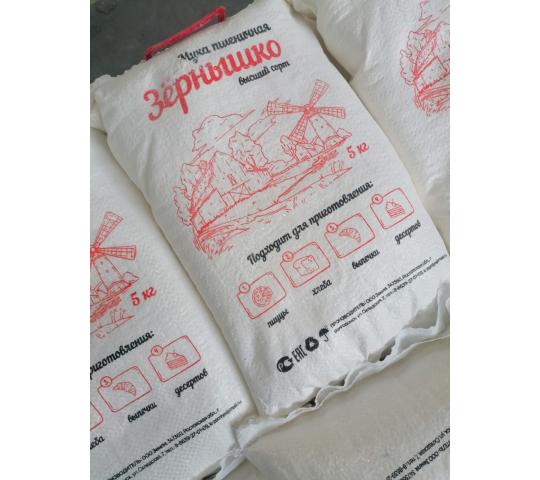 771251 картинка каталога «Производство России». Продукция Зернышко, г.Волгодонск 2025 Фото 2 Зернышко, г.Волгодонск 2025