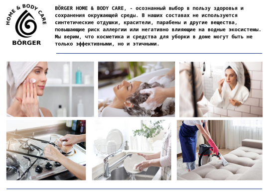 Фото опубликовано: ООО "РУСХИМТЕХ", ИНН 5048041318, rxt.su  ©