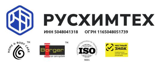 Фото 2 Производитель бытовой химии «РУСХИМТЕХ», г.Чехов