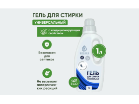 Производитель бытовой химии «РУСХИМТЕХ»