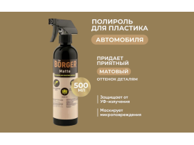 Производитель бытовой химии «РУСХИМТЕХ»