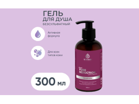 BORGER® безсульфатный гель для душа Pure Seduction