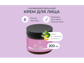 BORGER® крем для лица Pure Seduction