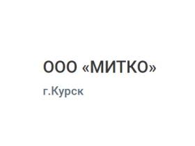 Мясоперерабатывающее предприятие «МИТКО»