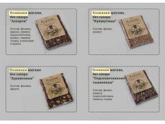 Фото 1 Козинаки мягкие без сахара, г.Набережные Челны 2025