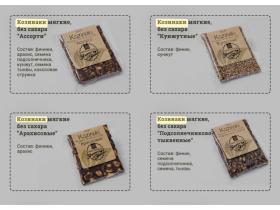 Фабрика здоровой еды «Ямми Ямми»