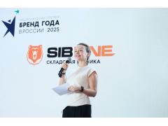 Бренд «Sibline» лауреат национальной премии «Бренд года в России 2025»